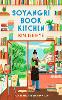 Soyangri Book Kitchen