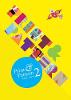 Print & Pattern 2
