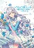 The Abandoned Empress, Vol. 1 (comic)