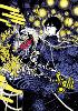 Phantom Tales of the Night, Vol. 1