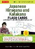 Japanese Hiragana and Katakana Flash Cards Kit