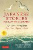Japanese Stories for Language Learners