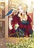 The Remarried Empress, Vol. 5
