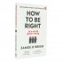 How To Be Right