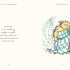 How to Be More Paddington: A Book of Kindness