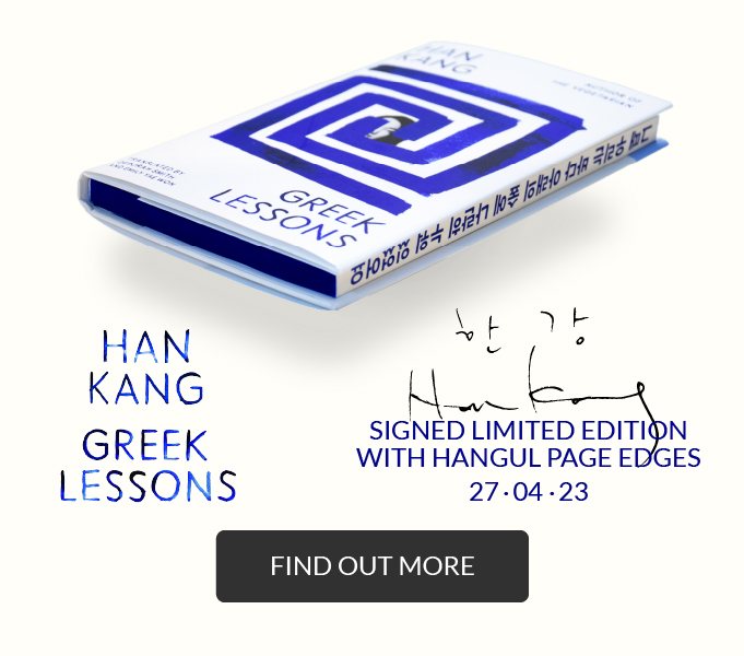 Han Kang Greek Lessons Signed