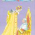 The Boy Who Would Be King
