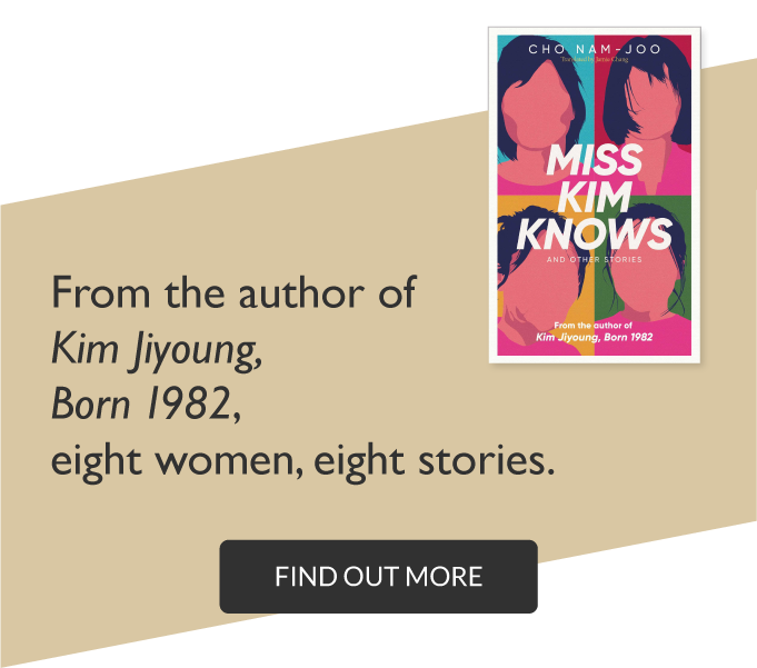 Miss Kim Knows and Other Stories by Cho Nam-Joo
