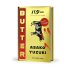 Butter