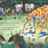 Giraffes Can't Dance Cased Board Book