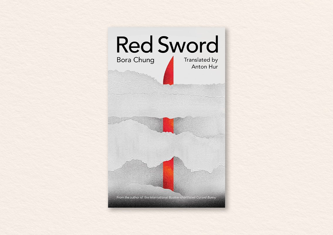 Red Sword by Bora Chung (author), Anton Hur (translator)