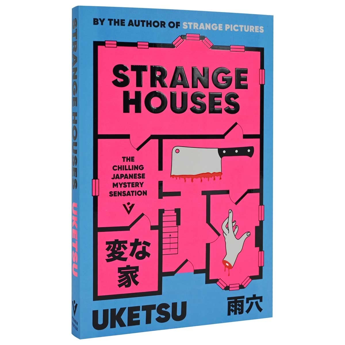 Strange Houses by Uketsu, Jim Rion | Foyles