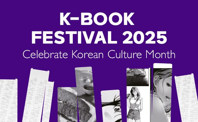 K-Book Festival 2025