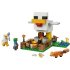 Chicken Farm