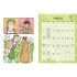 The Heartstopper 2027 Planner