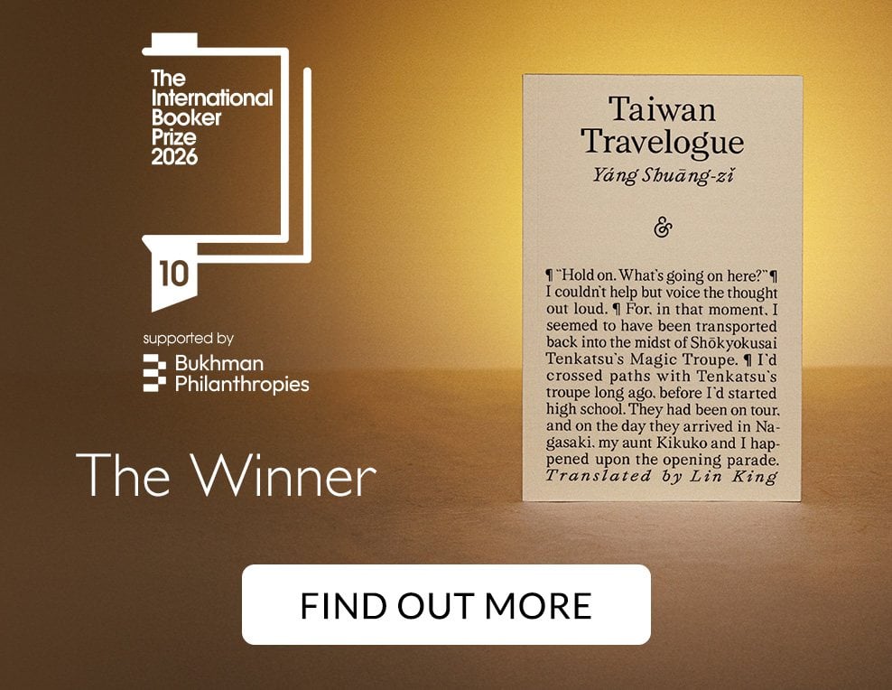 International Booker Prize Winner, Taiwan Travelogue by Yáng Shuāng-zi (author), Lin King (translator)