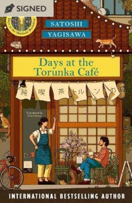 Days at the Torunka Cafe