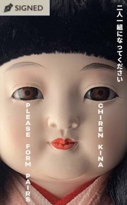 Please Form Pairs by Chiren Kina