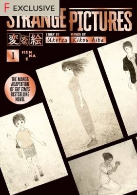Strange Pictures Vol.1