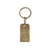 Paddington Bear Metal Keyring