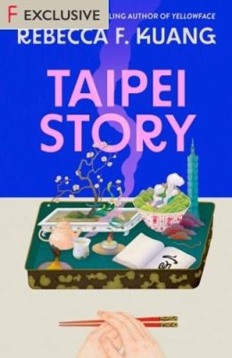 Taipei Story