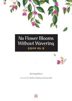 No Flower Blooms Without Wavering